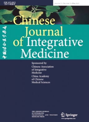 Chinese Journal of Integrative Medicine杂志